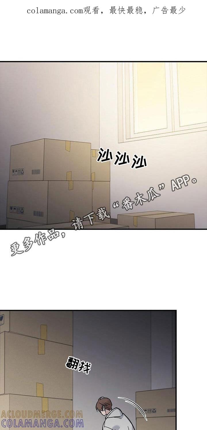 第86章：他在害怕-被男人掌控生死-PImane（第1张）