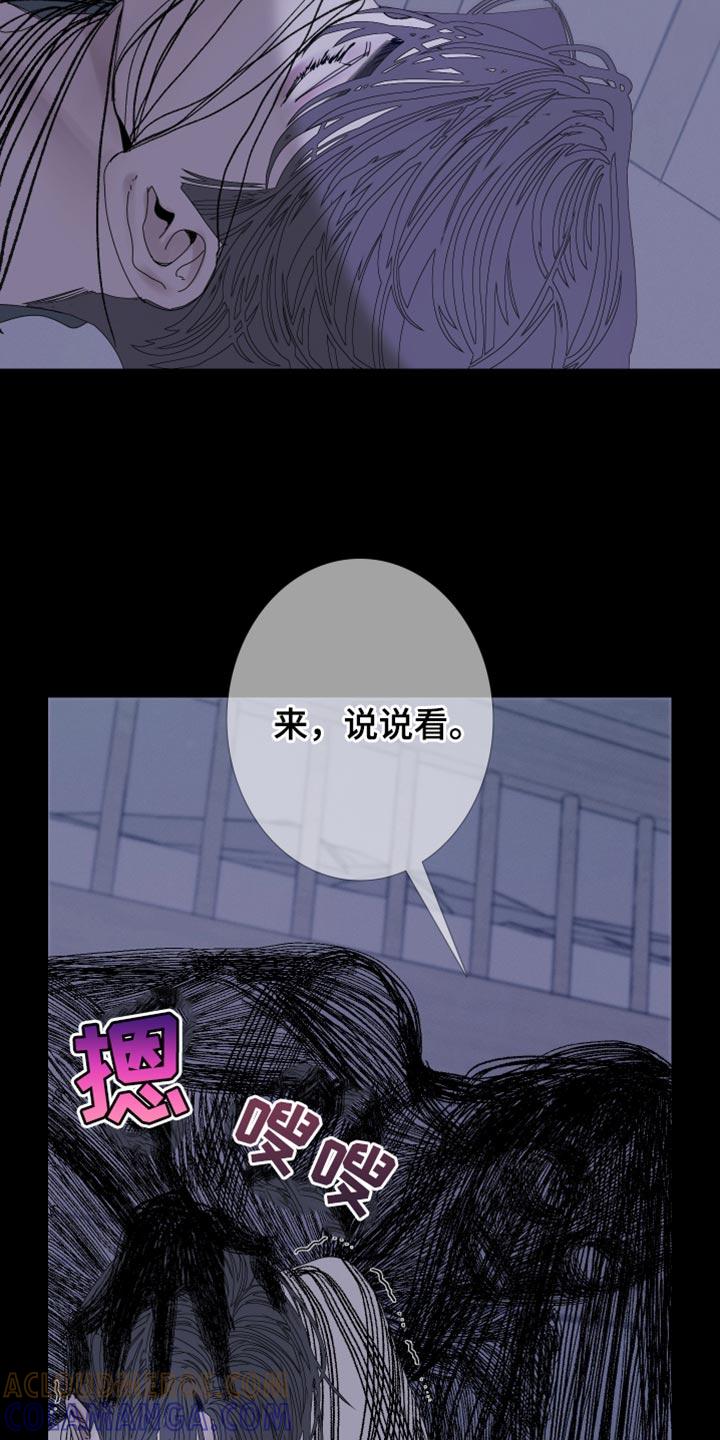 第86章：【第二季】低声下气-鬼门关-MEL（第9张）