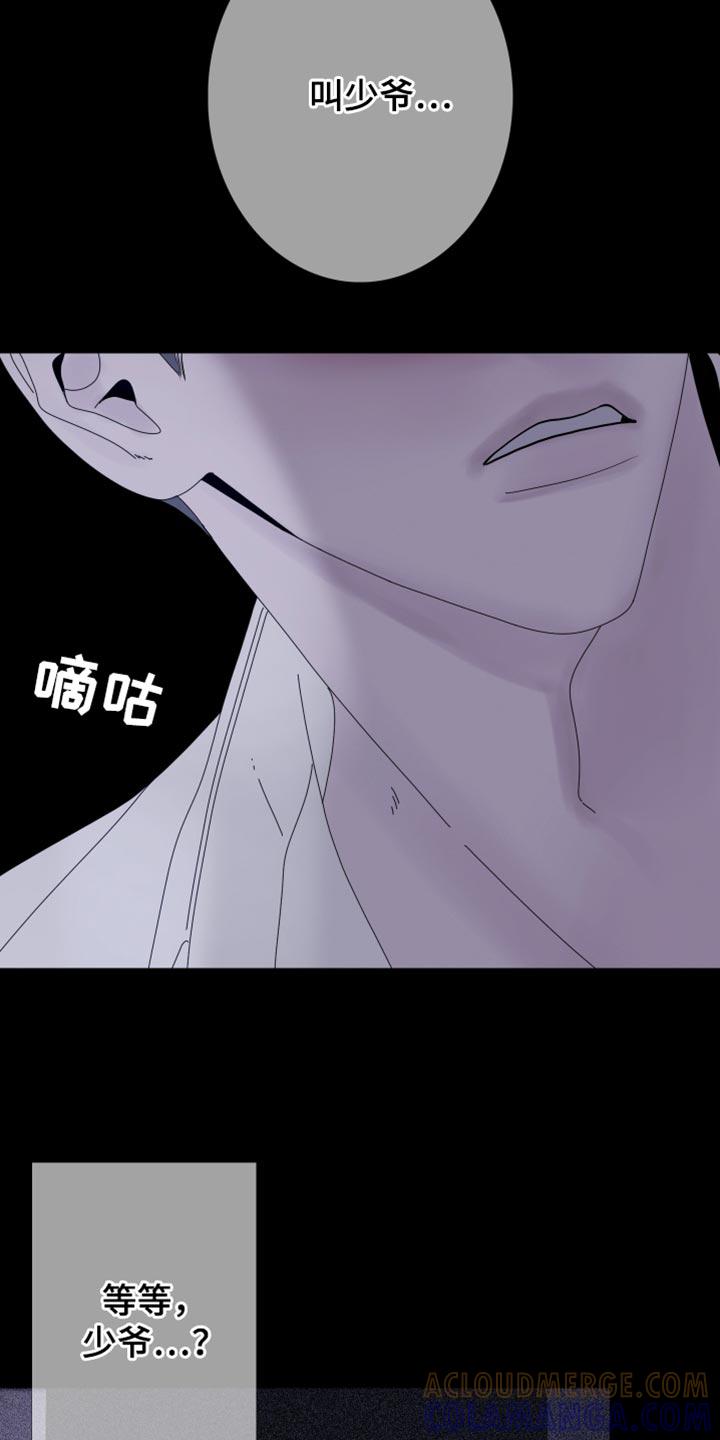 第87章：【第二季】那怎么行-鬼门关-MEL（第9张）