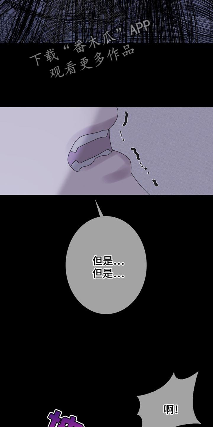 第87章：【第二季】那怎么行-鬼门关-MEL（第20张）
