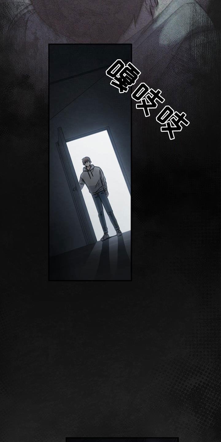第87章：全都忘记-被男人掌控生死-PImane（第6张）