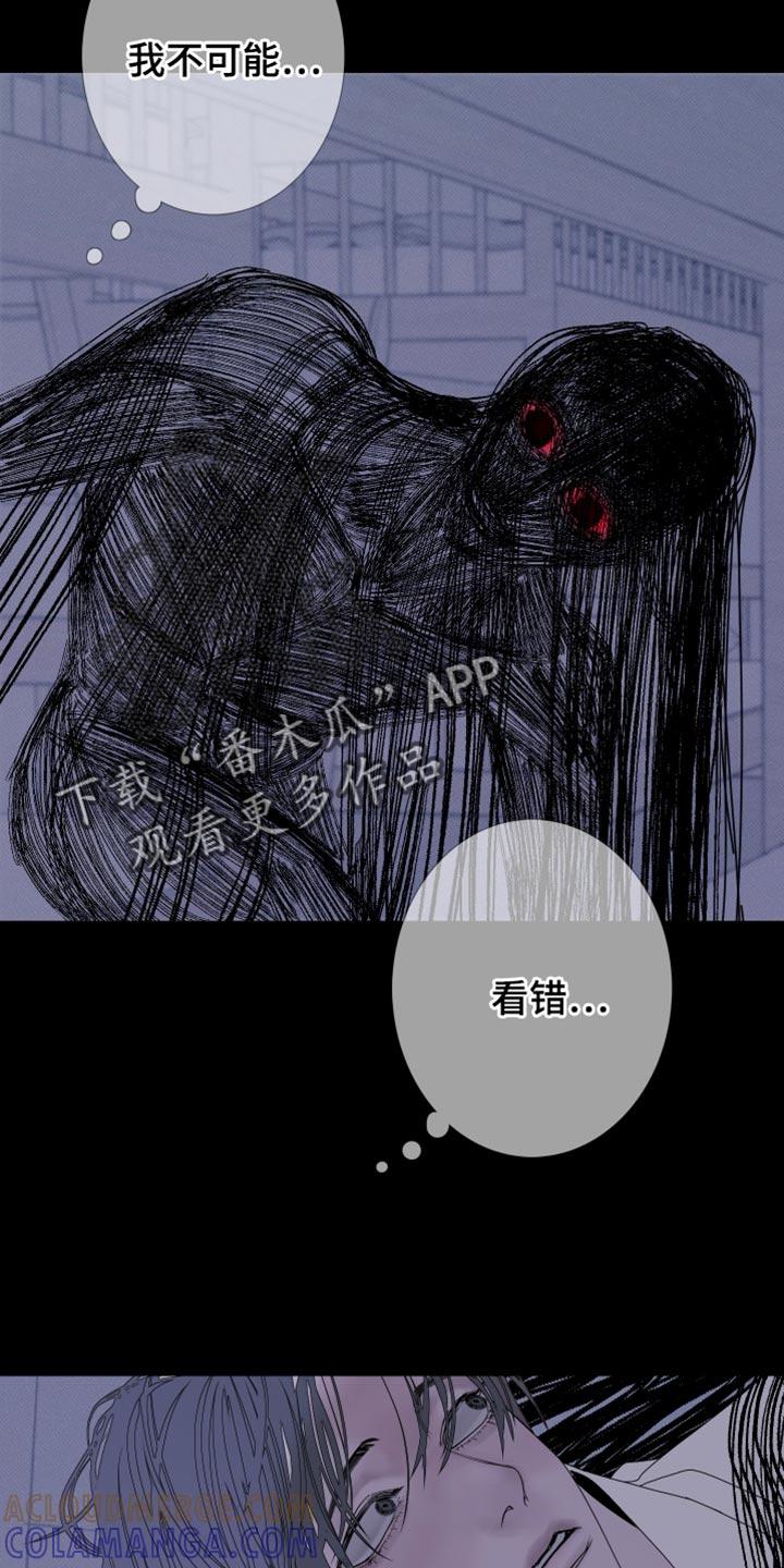 第87章：【第二季】那怎么行-鬼门关-MEL（第5张）