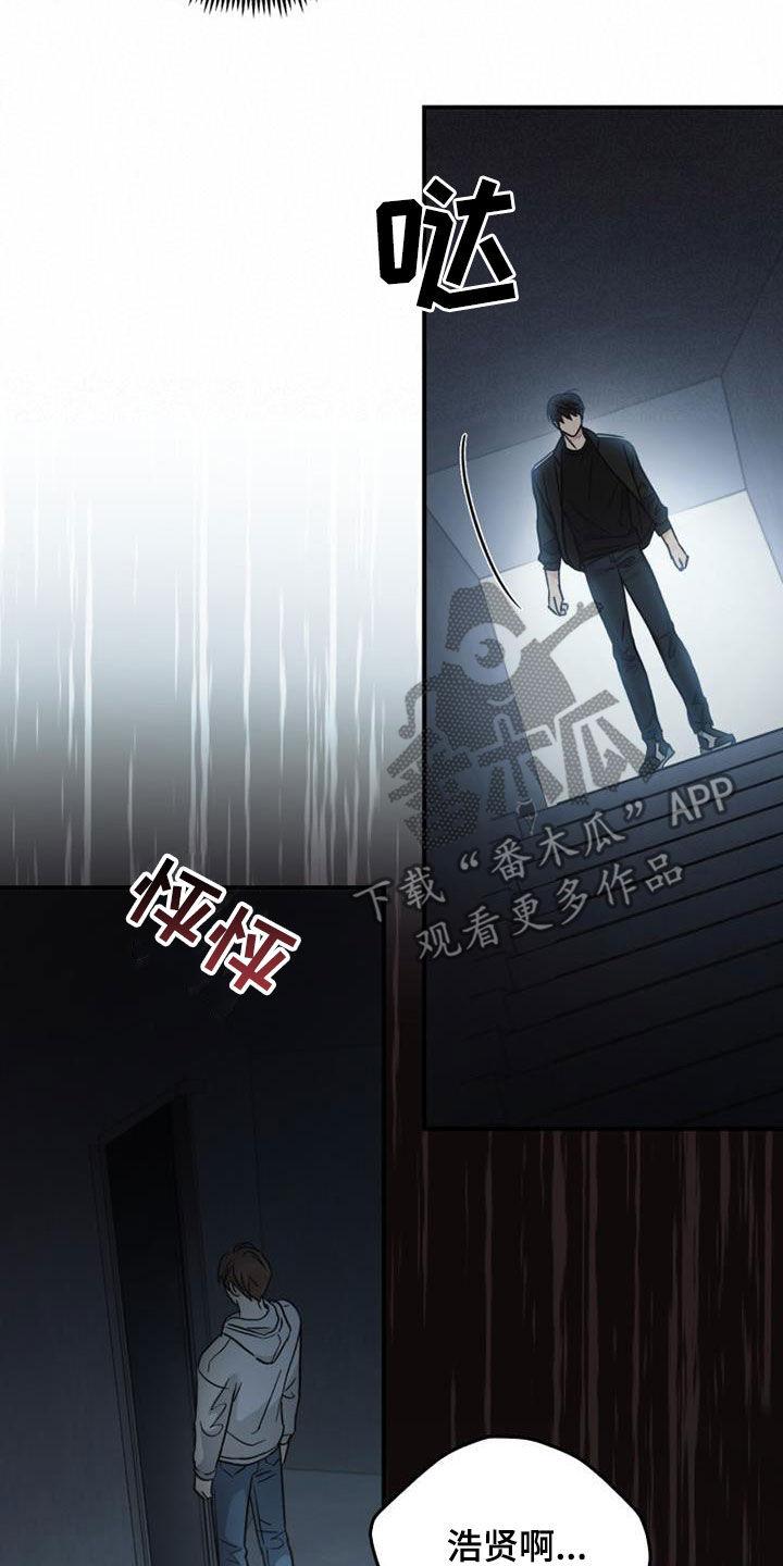 第87章：全都忘记-被男人掌控生死-PImane（第12张）