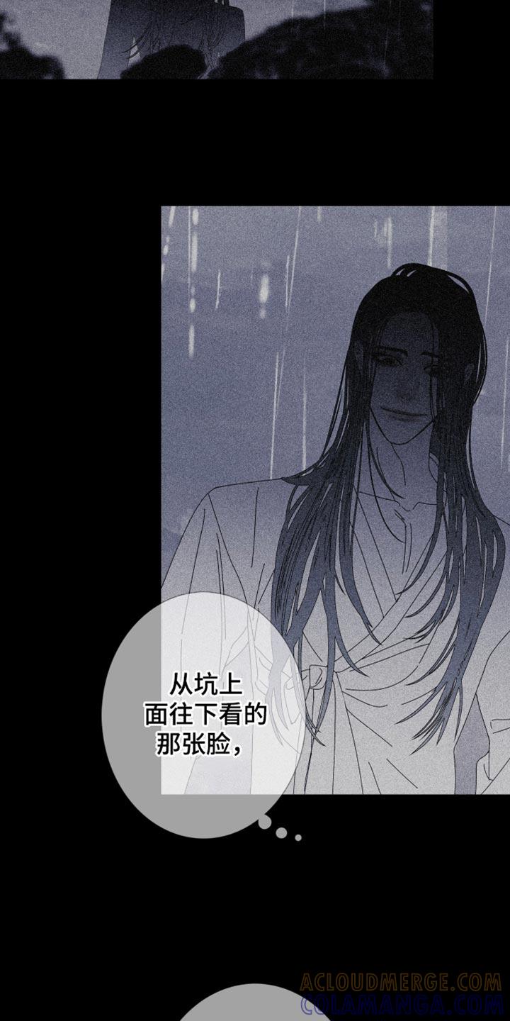 第87章：【第二季】那怎么行-鬼门关-MEL（第7张）