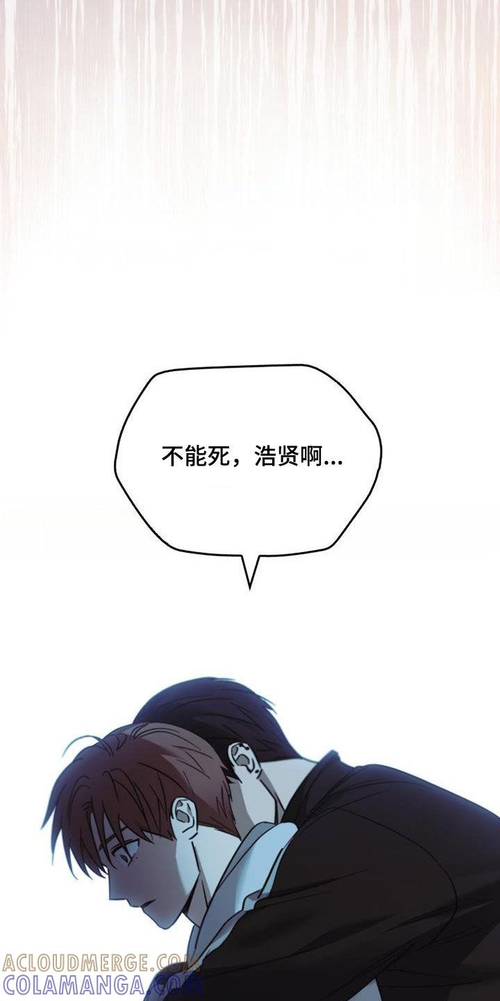 第87章：全都忘记-被男人掌控生死-PImane（第15张）