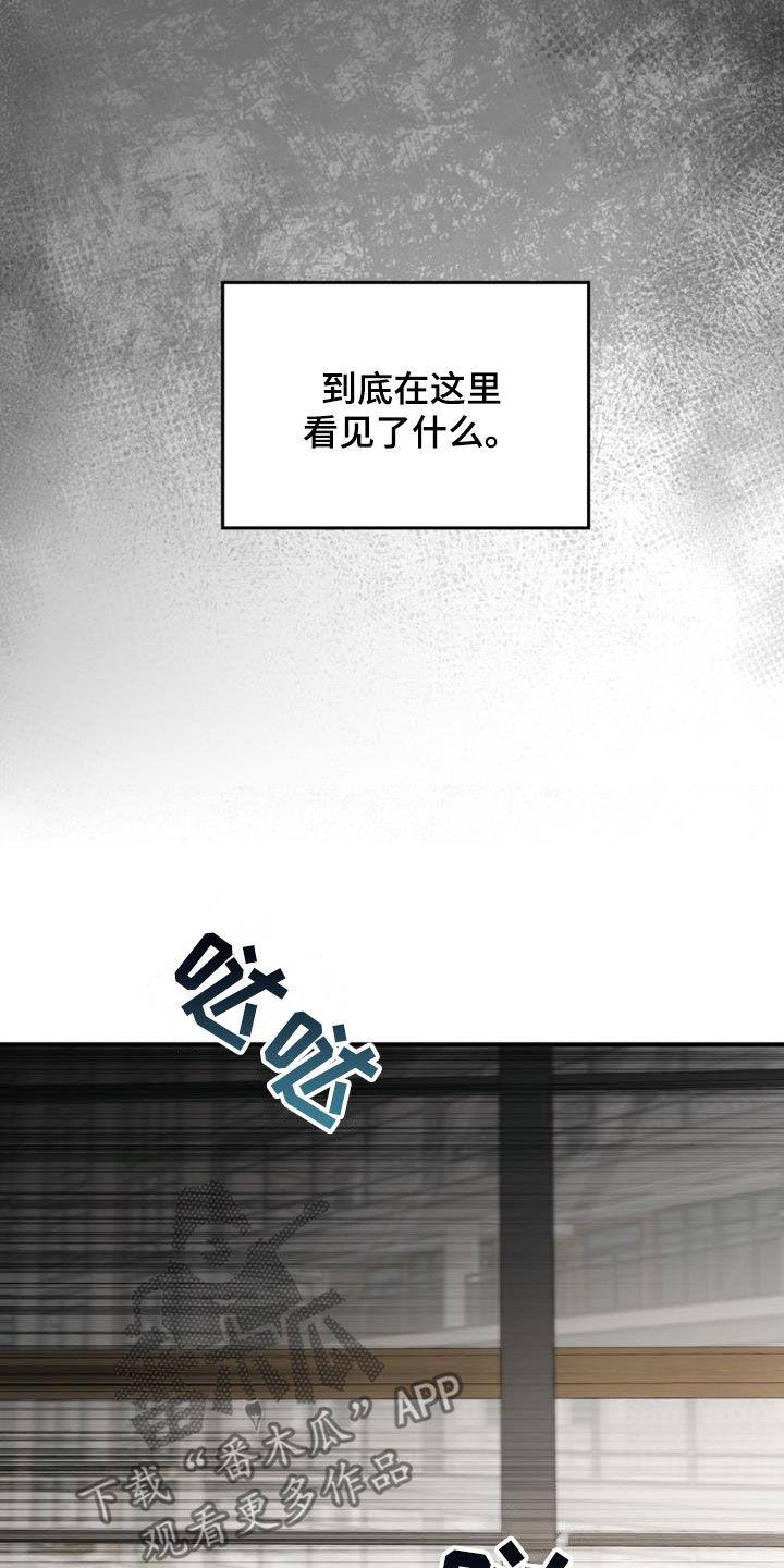 第87章：全都忘记-被男人掌控生死-PImane（第8张）
