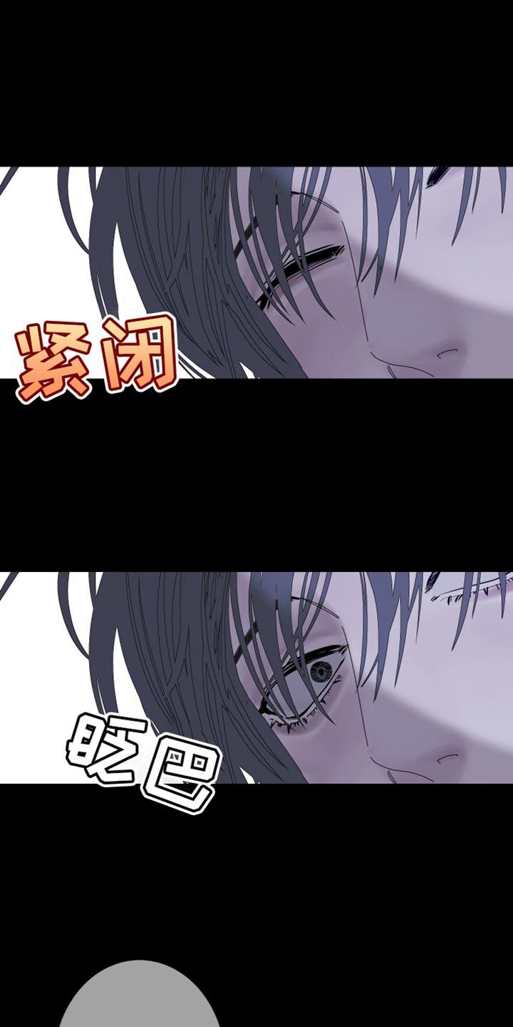 第87章：【第二季】那怎么行-鬼门关-MEL（第4张）