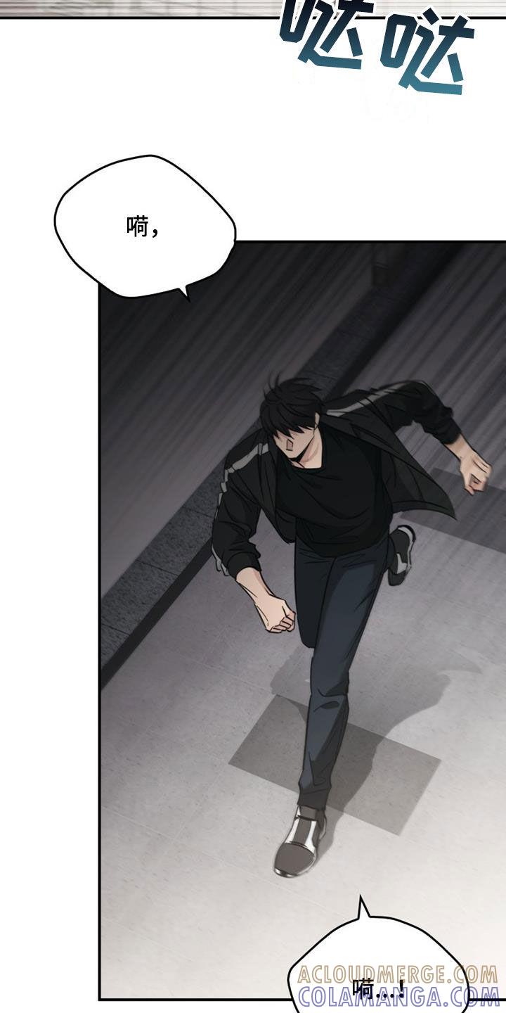 第87章：全都忘记-被男人掌控生死-PImane（第9张）