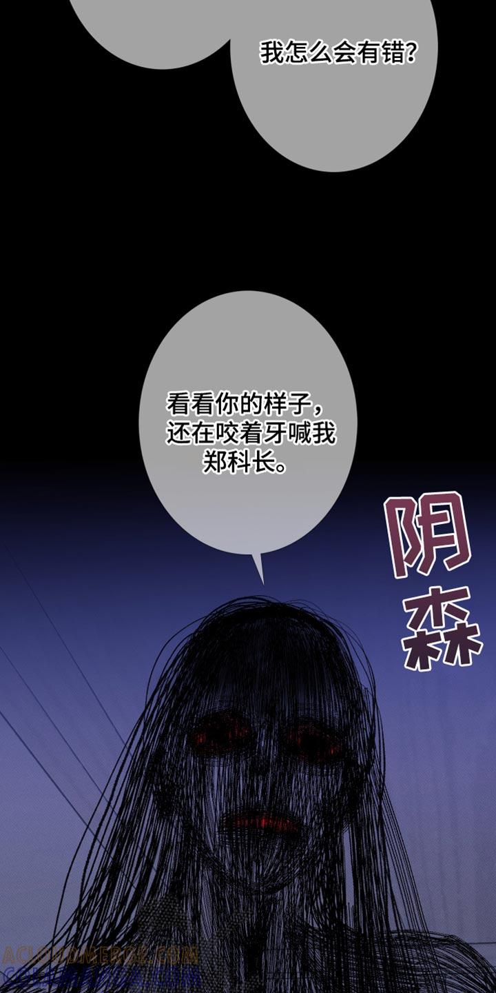 第87章：【第二季】那怎么行-鬼门关-MEL（第19张）