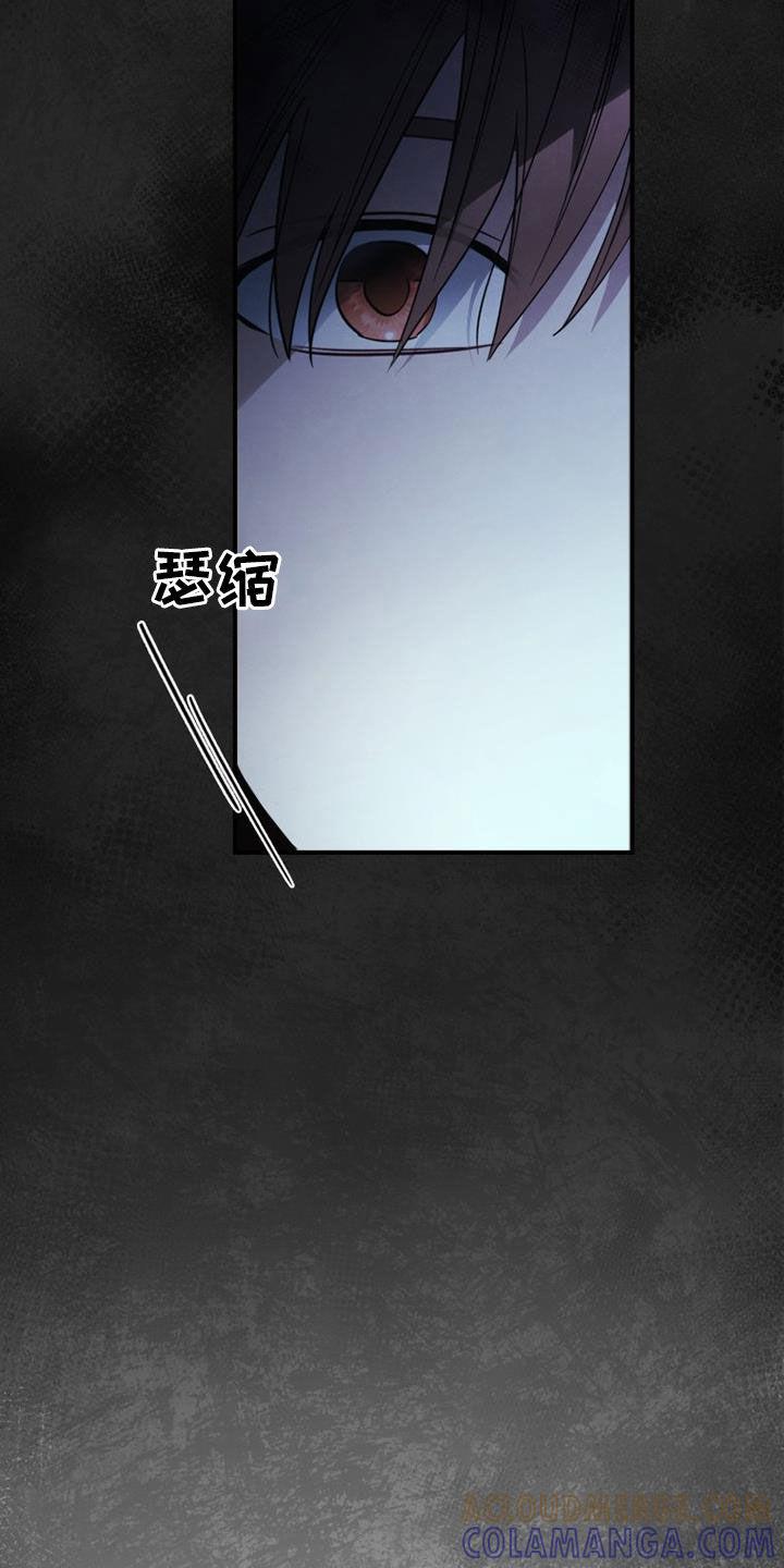 第87章：全都忘记-被男人掌控生死-PImane（第7张）