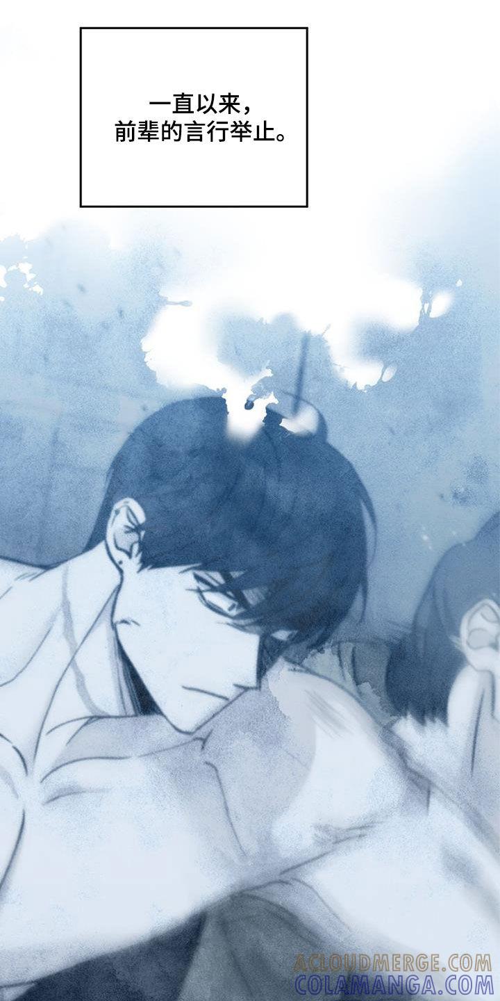 第88章：最残酷的存在（第一季完结）-被男人掌控生死-PImane（第11张）