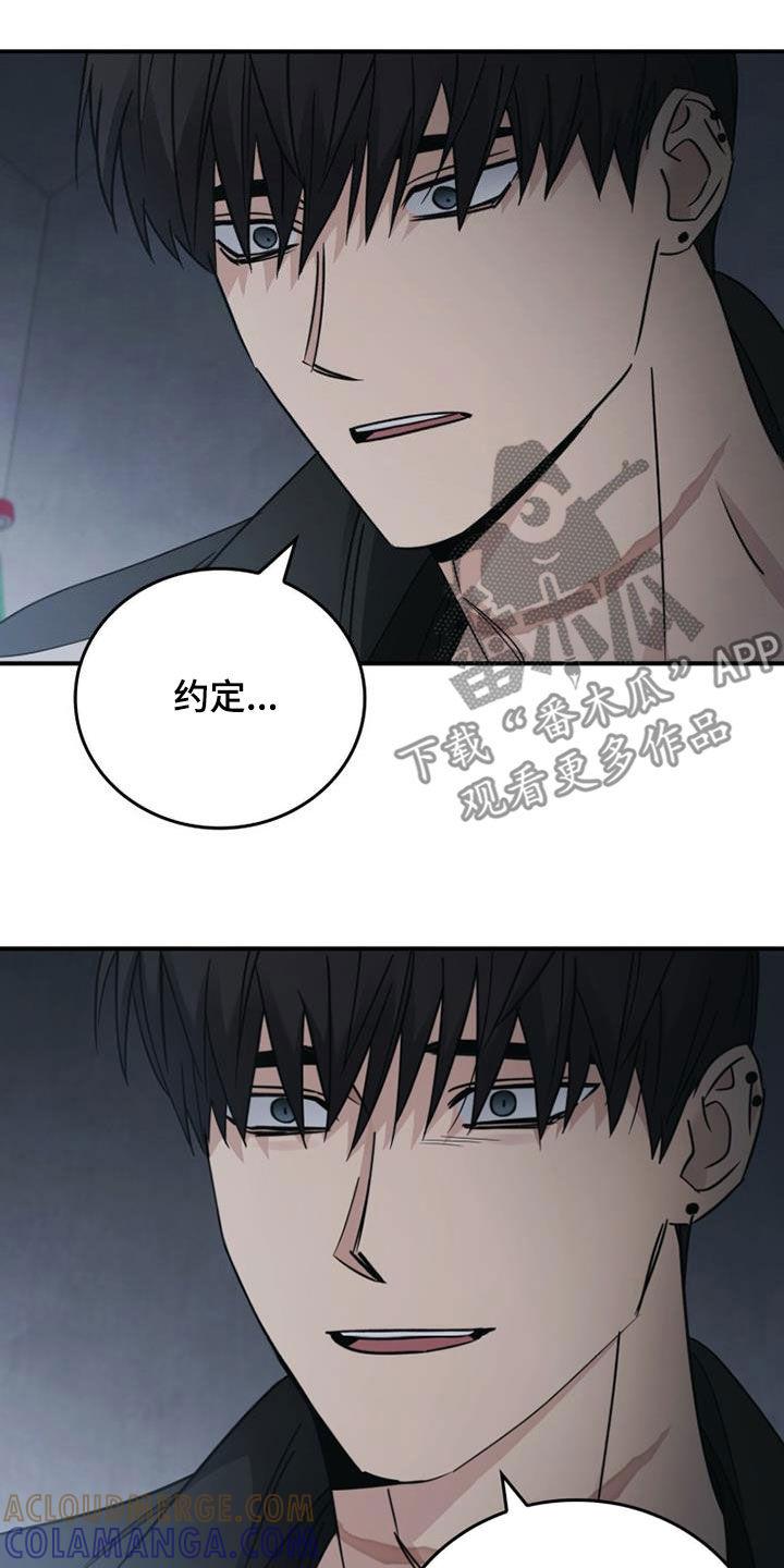 第88章：最残酷的存在（第一季完结）-被男人掌控生死-PImane（第7张）