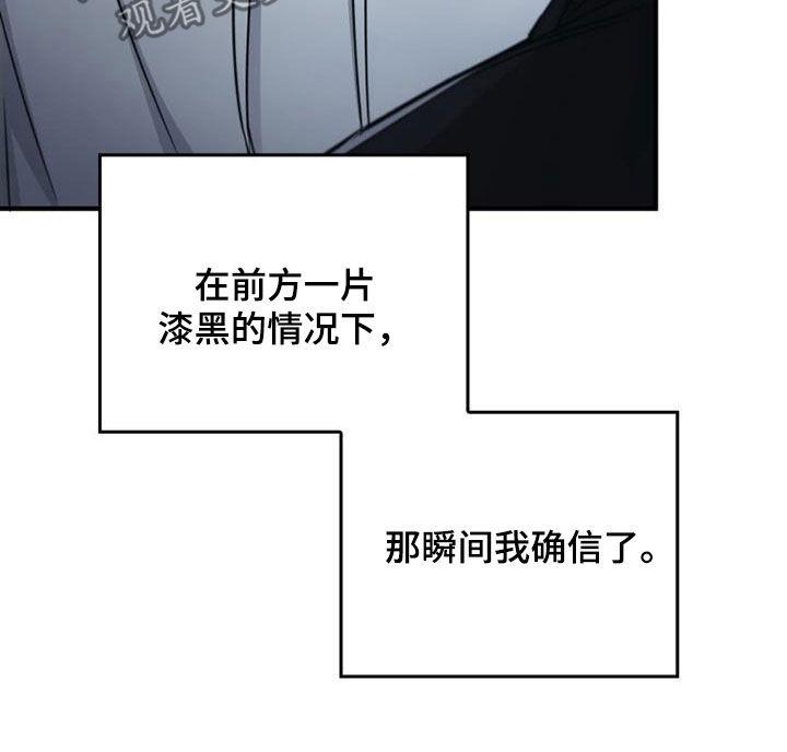 第88章：最残酷的存在（第一季完结）-被男人掌控生死-PImane（第10张）
