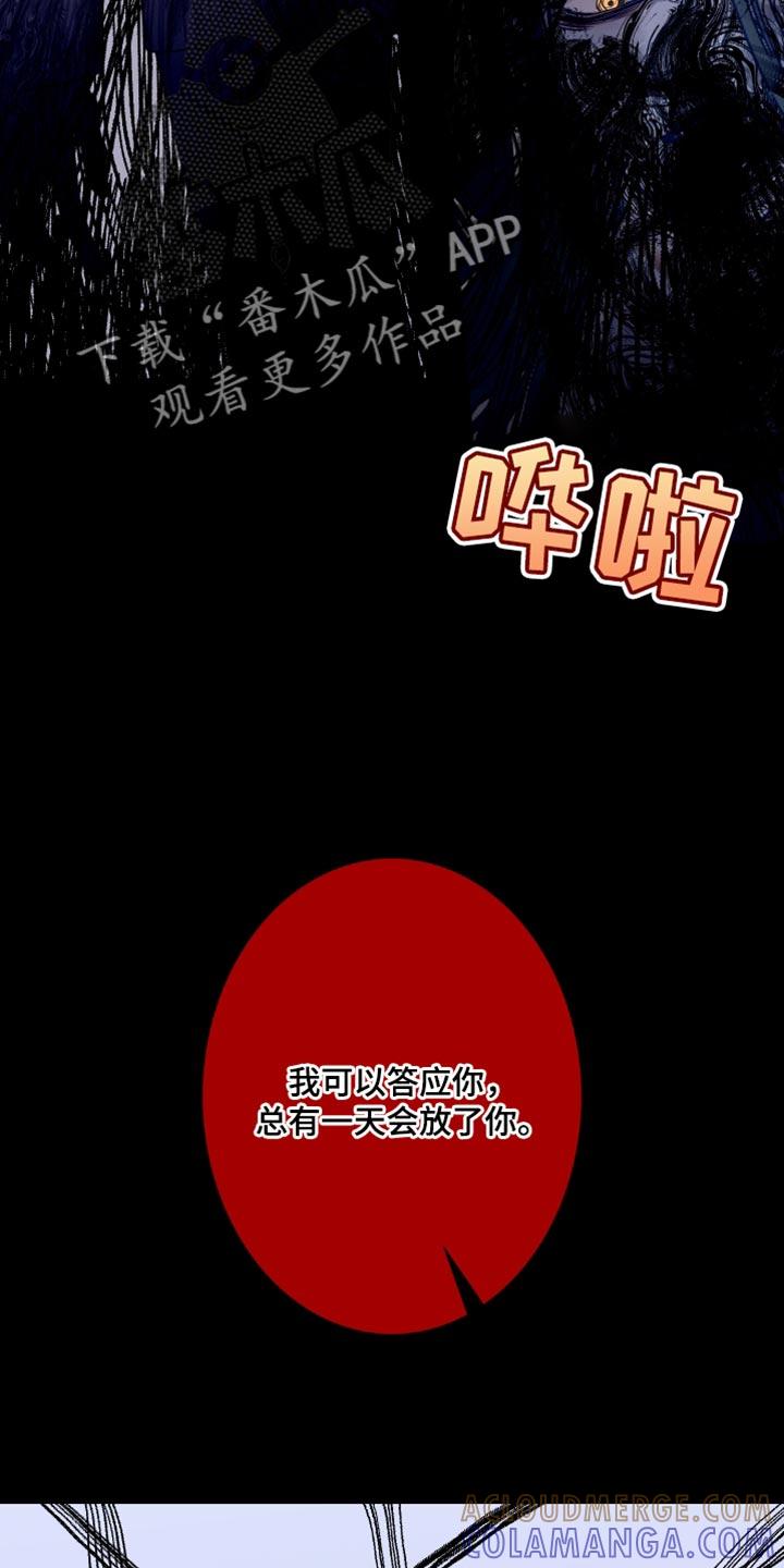 第88章：【第二季】本该小心点-鬼门关-MEL（第9张）