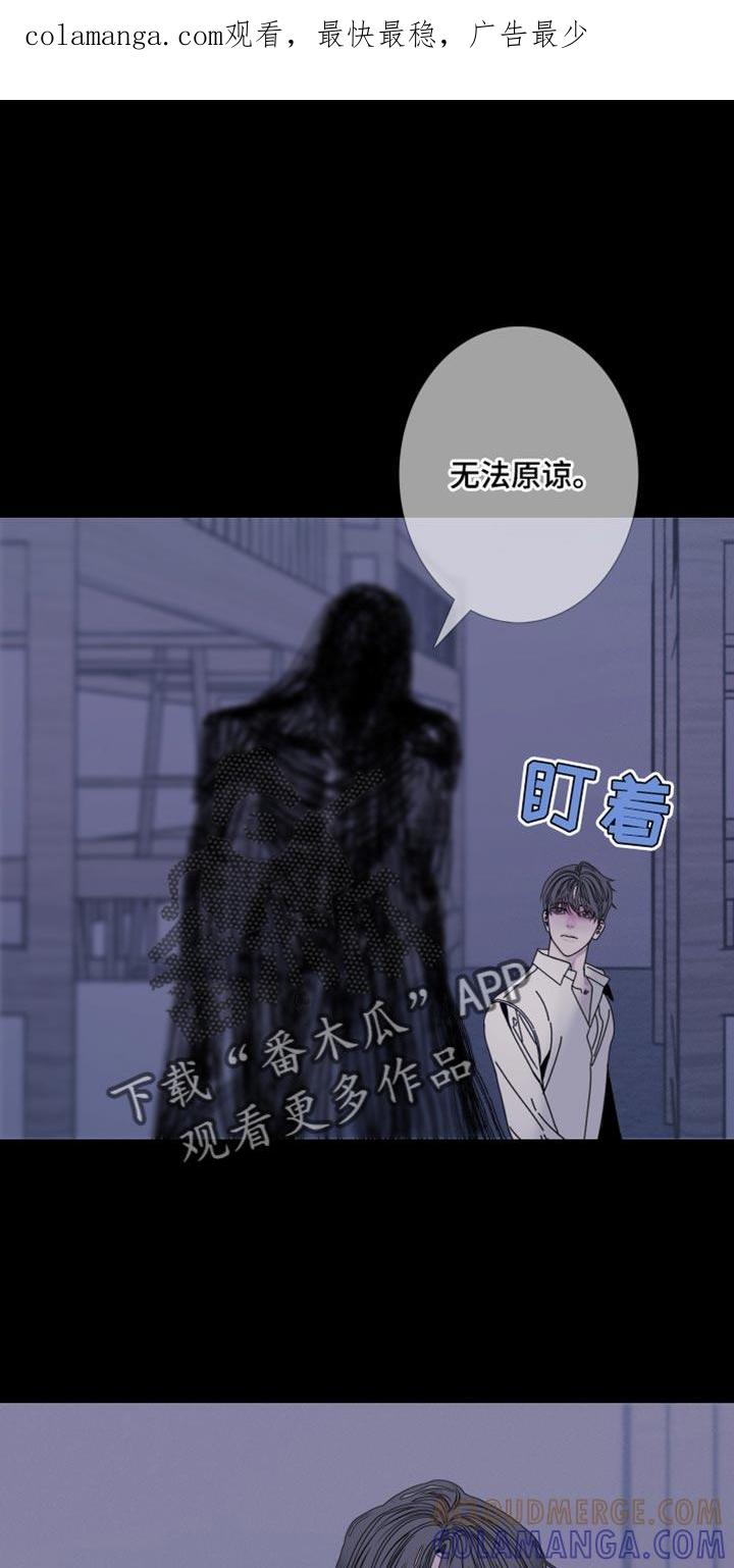 第89章：【第二季】你是怎么看我的？-鬼门关-MEL（第1张）