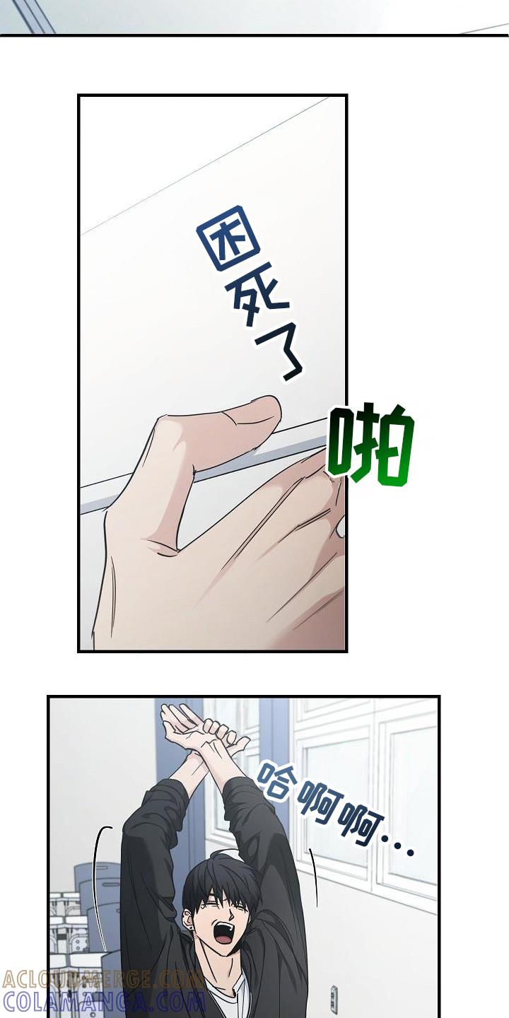 第89章：【第二季】目光-被男人掌控生死-PImane（第5张）