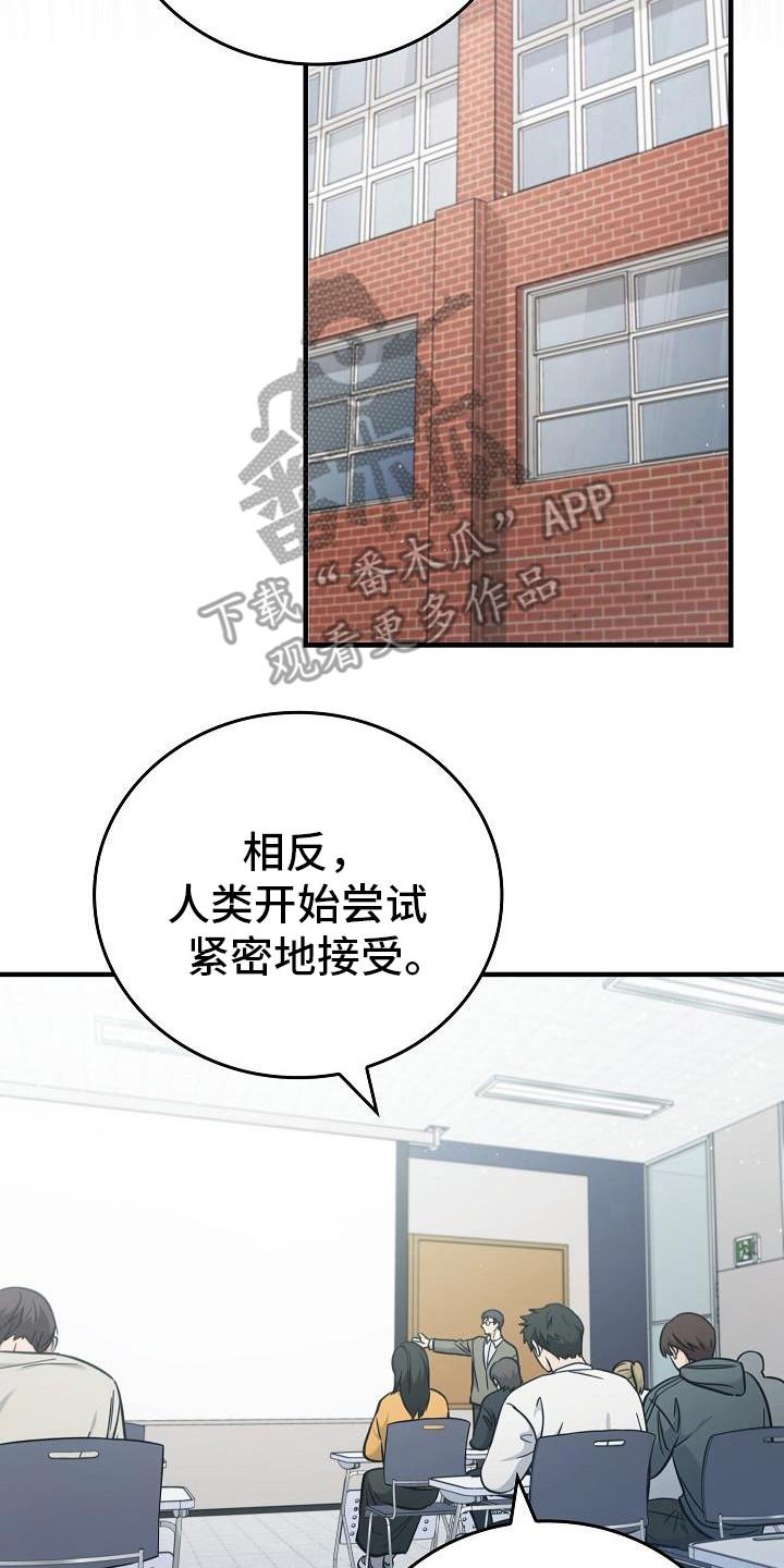第89章：【第二季】目光-被男人掌控生死-PImane（第2张）