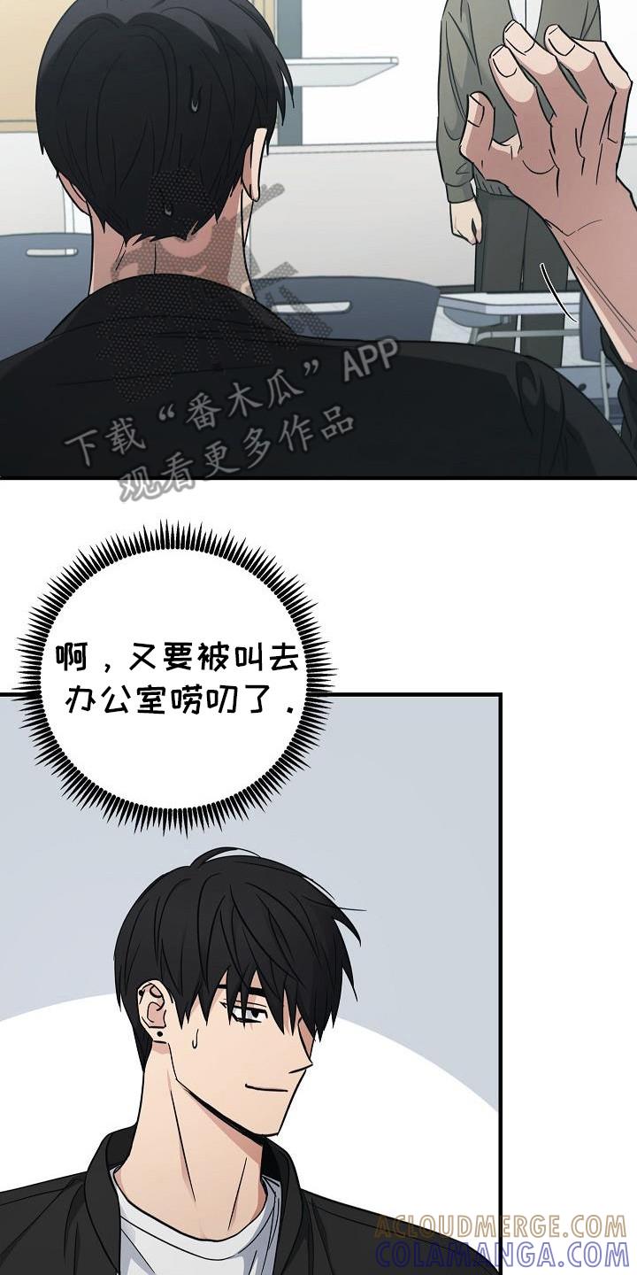 第89章：【第二季】目光-被男人掌控生死-PImane（第7张）