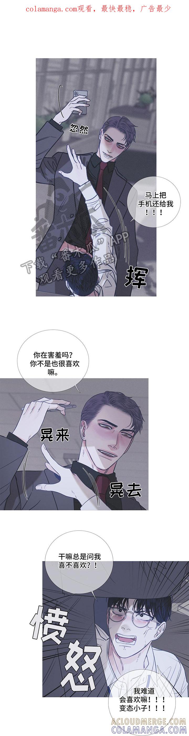 第9章：似梦-鬼门关-MEL（第1张）