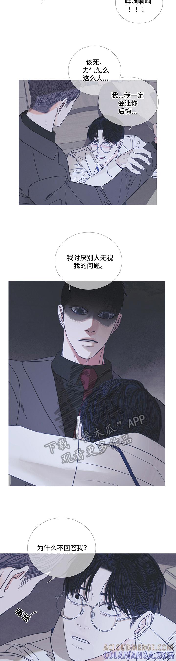 第9章：似梦-鬼门关-MEL（第4张）