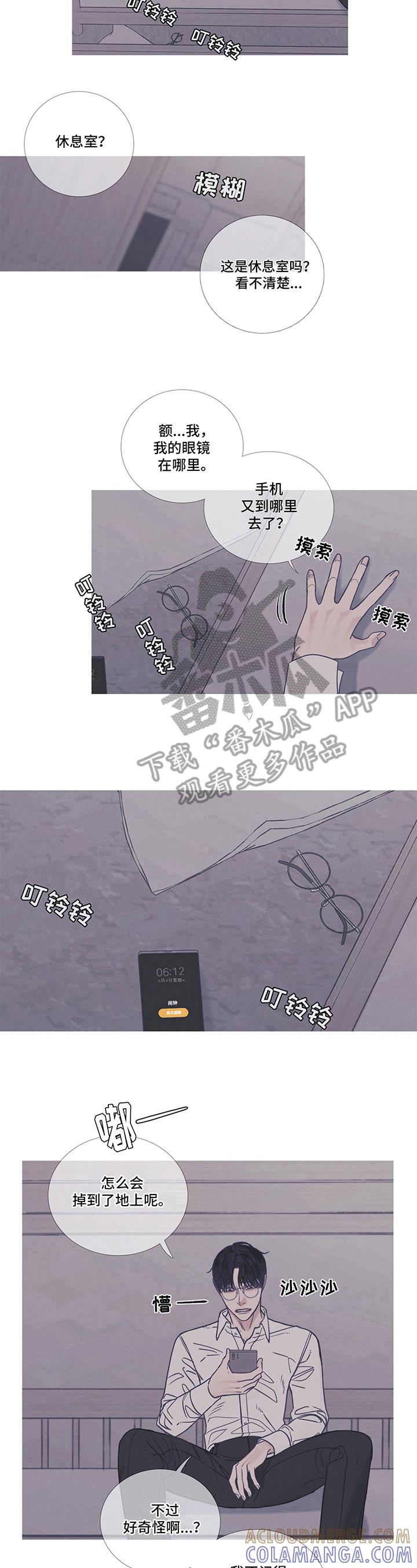 第9章：似梦-鬼门关-MEL（第7张）