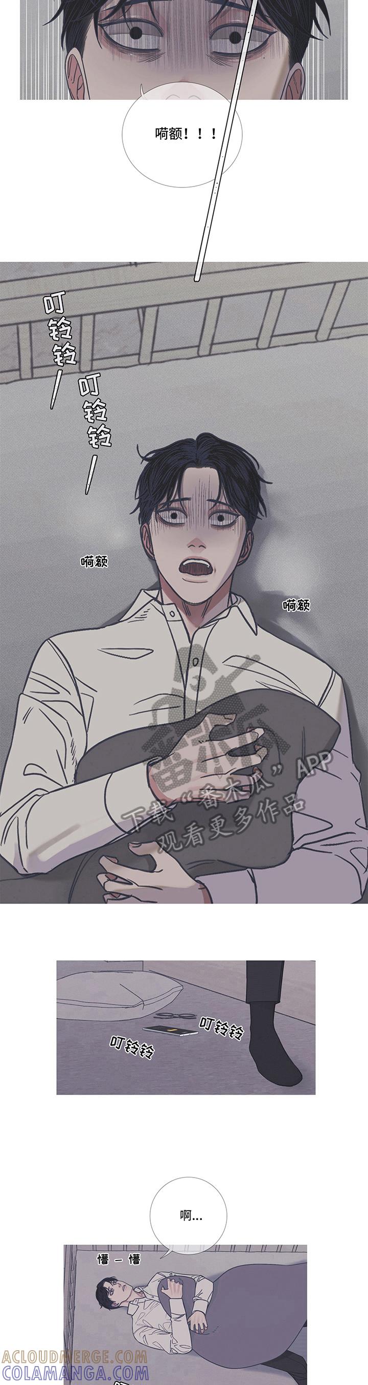 第9章：似梦-鬼门关-MEL（第6张）