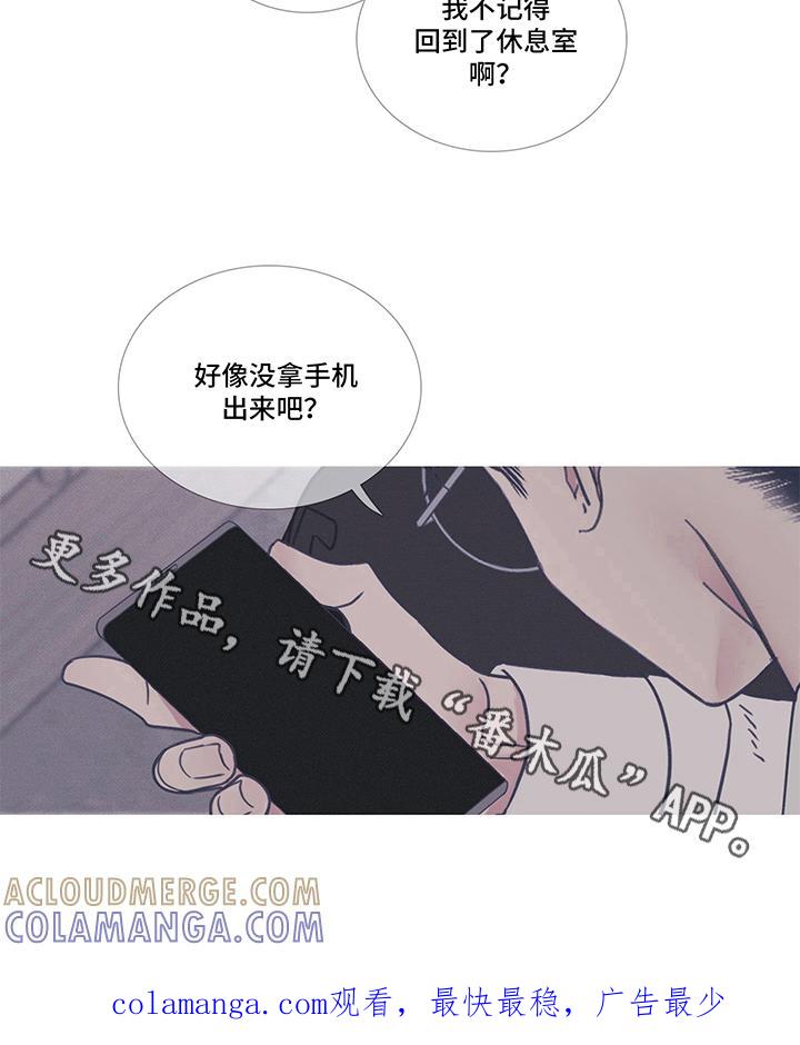 第9章：似梦-鬼门关-MEL（第8张）