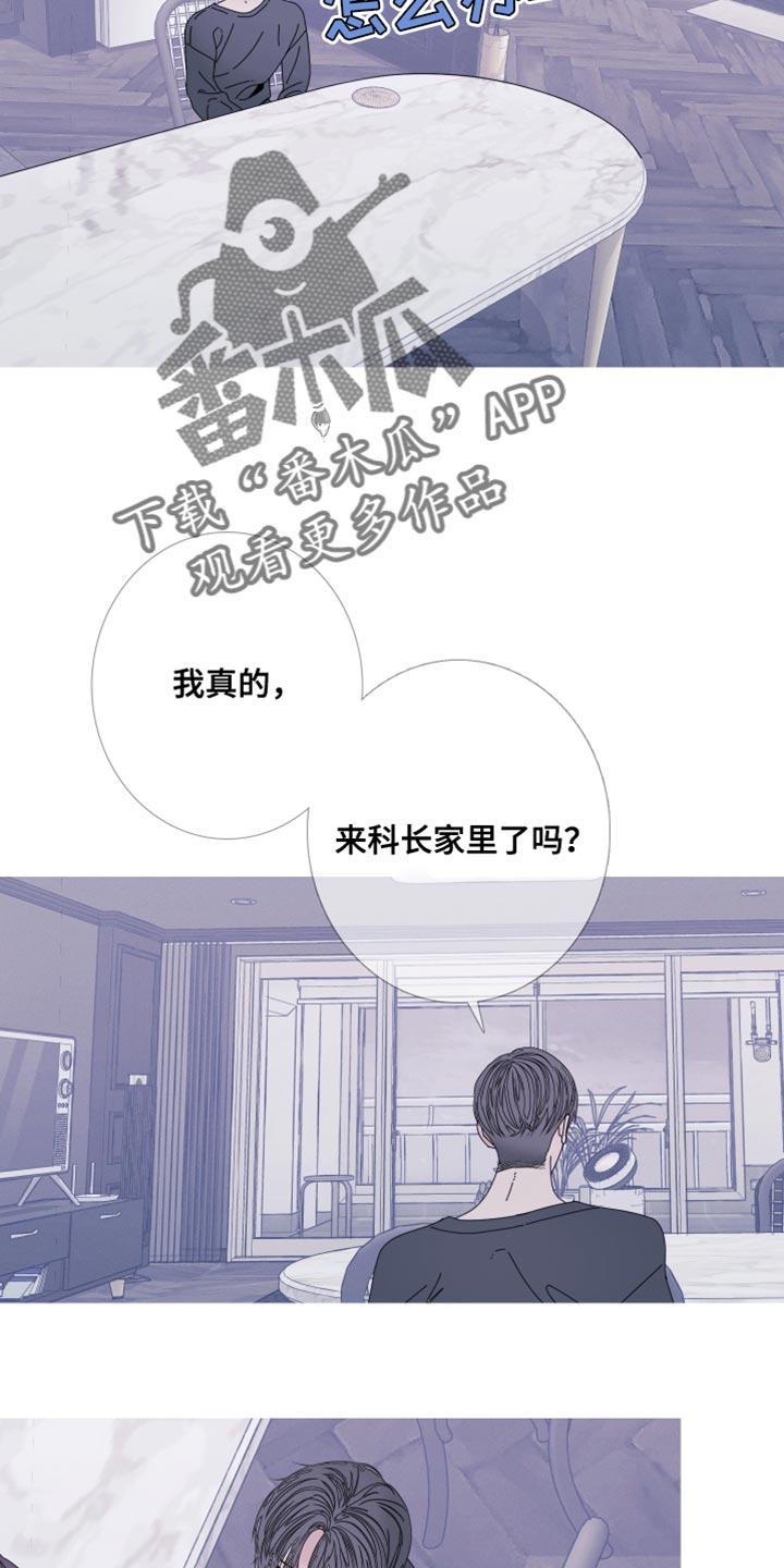 第90章：【第二季】对我这么好-鬼门关-MEL（第8张）