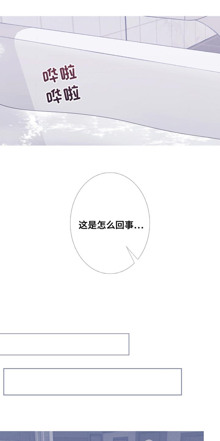 第90章：【第二季】对我这么好-鬼门关-MEL（第6张）