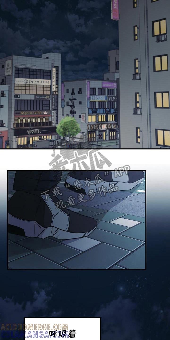 第90章：【第二季】那个人-被男人掌控生死-PImane（第15张）