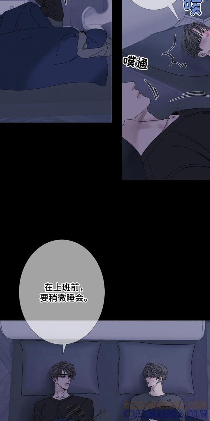 第90章：【第二季】对我这么好-鬼门关-MEL（第17张）