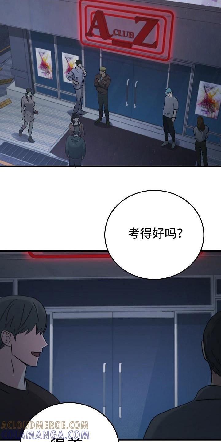 第90章：【第二季】那个人-被男人掌控生死-PImane（第3张）