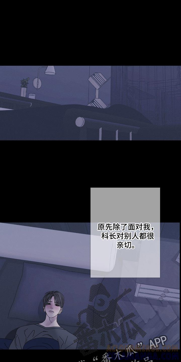 第90章：【第二季】对我这么好-鬼门关-MEL（第15张）