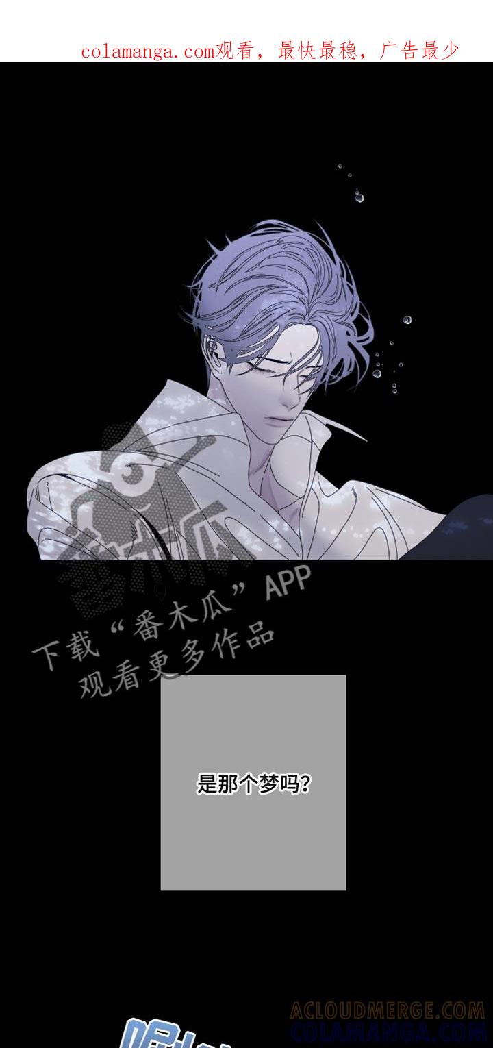 第90章：【第二季】对我这么好-鬼门关-MEL（第1张）