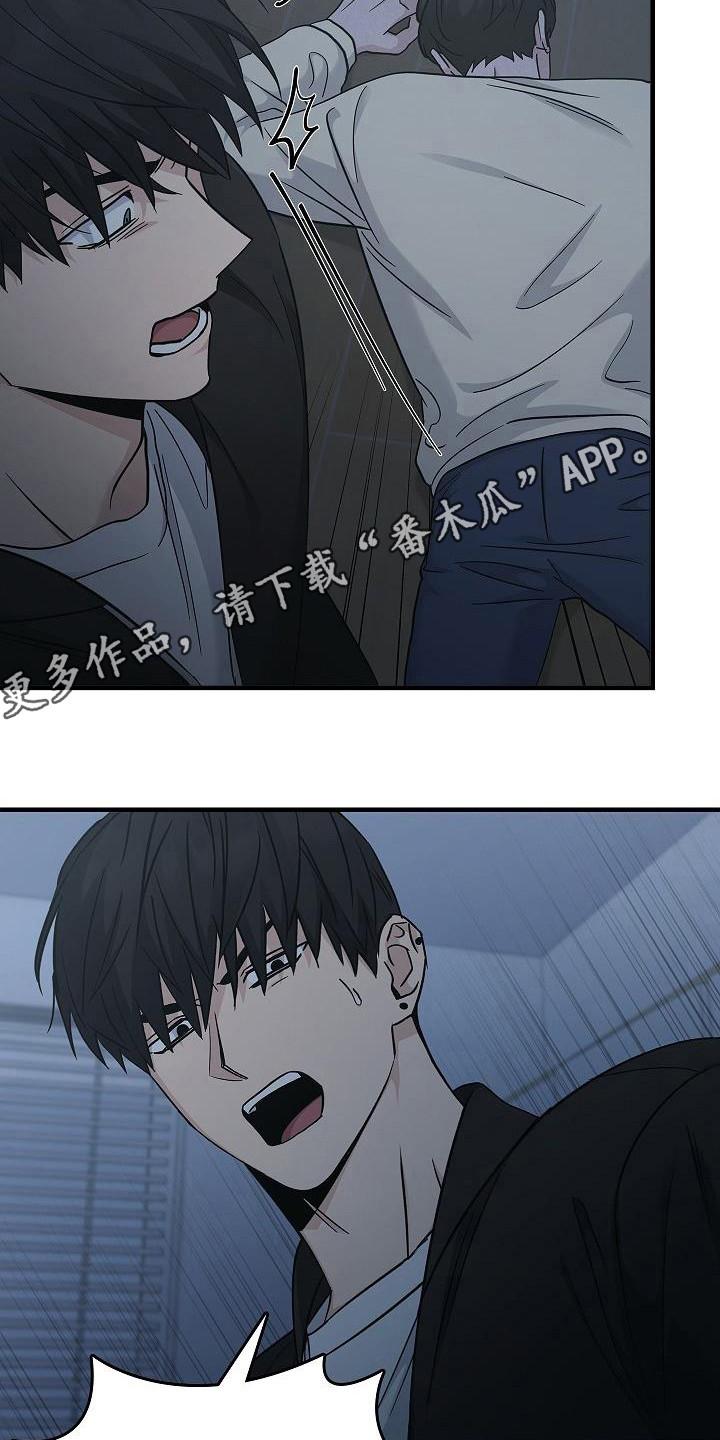 第91章：[第二季】那到底是什么东西-被男人掌控生死-PImane（第10张）