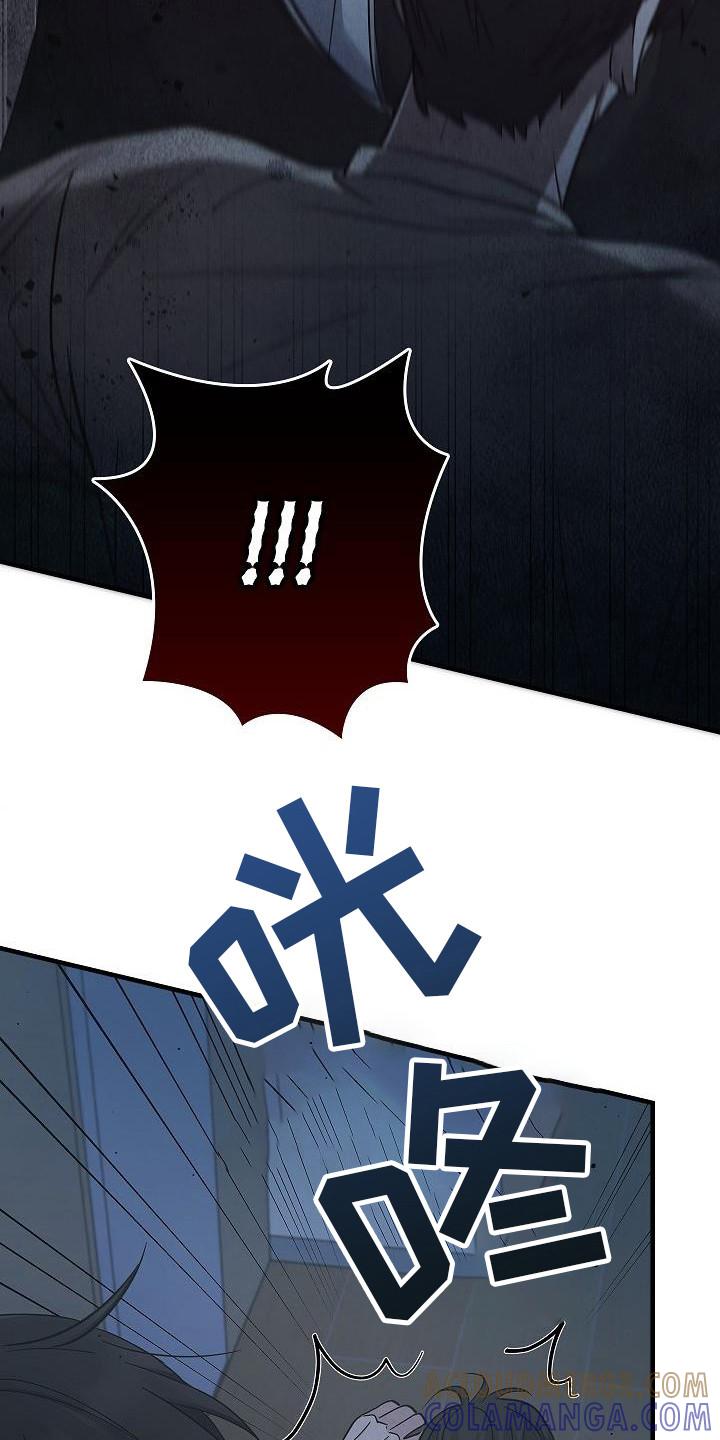 第91章：[第二季】那到底是什么东西-被男人掌控生死-PImane（第9张）