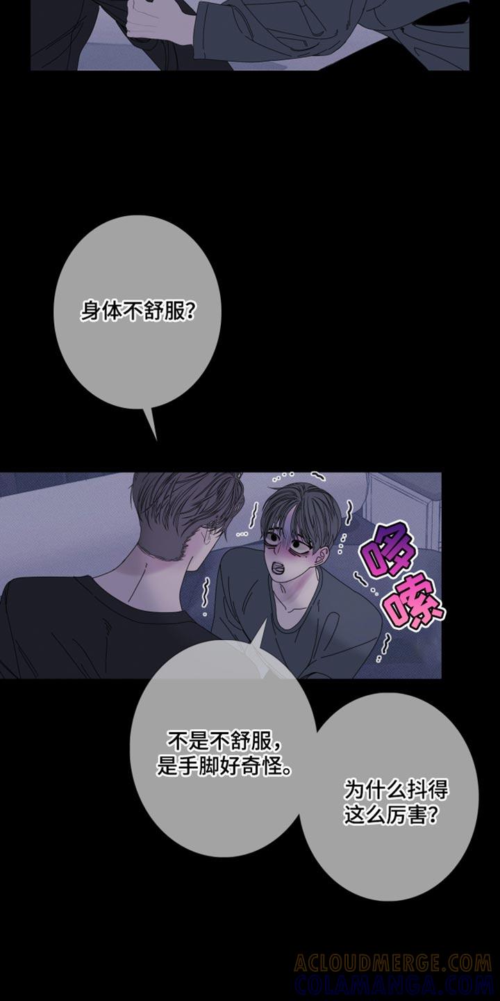 第91章：【第二季】更进一步-鬼门关-MEL（第9张）