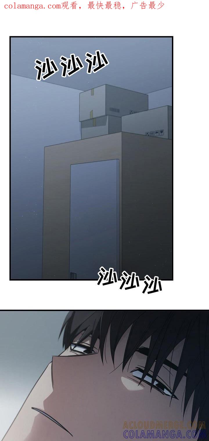 第91章：[第二季】那到底是什么东西-被男人掌控生死-PImane（第1张）