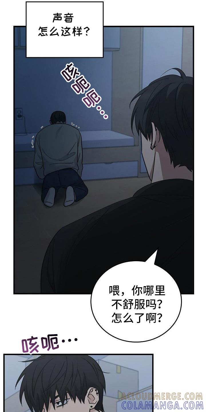 第91章：[第二季】那到底是什么东西-被男人掌控生死-PImane（第5张）