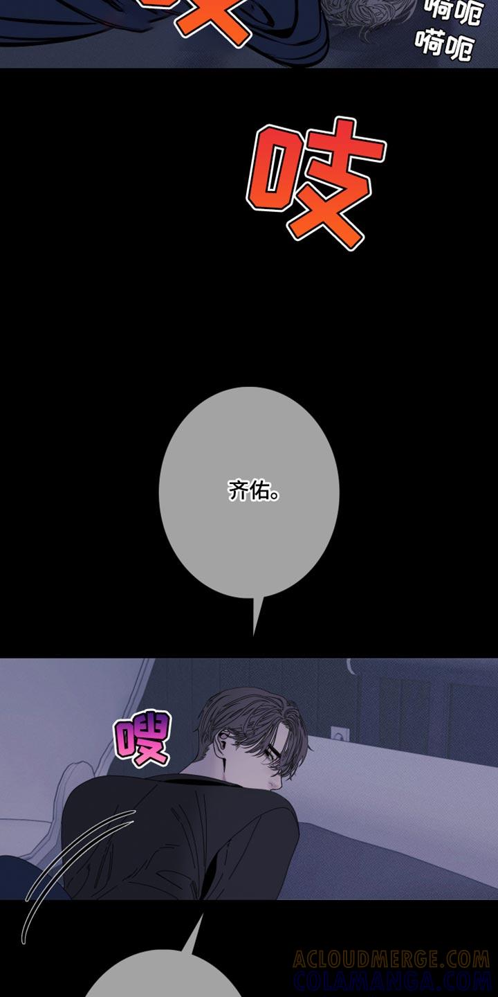 第91章：【第二季】更进一步-鬼门关-MEL（第5张）