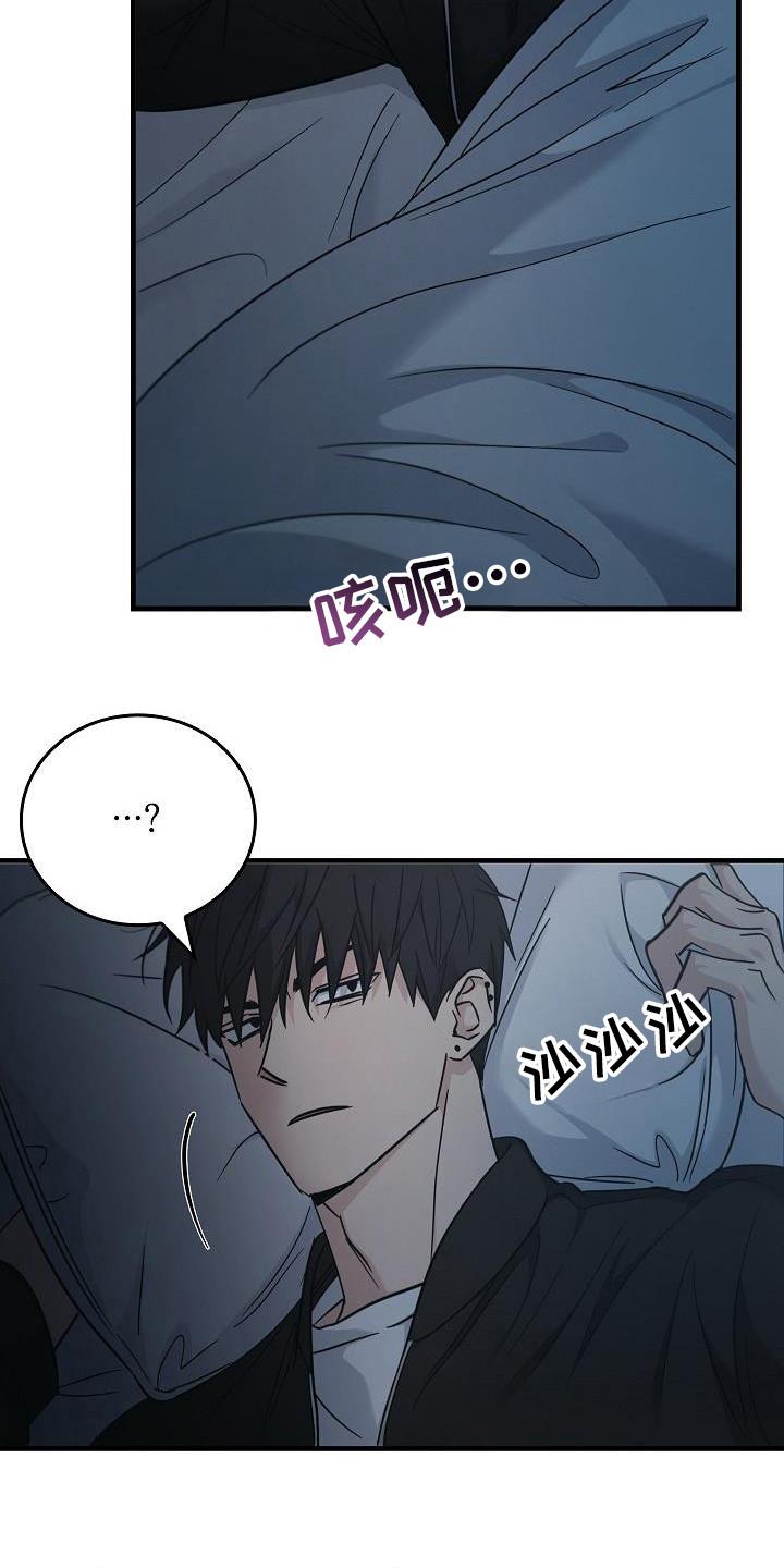 第91章：[第二季】那到底是什么东西-被男人掌控生死-PImane（第4张）
