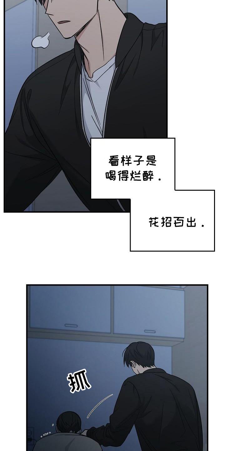 第91章：[第二季】那到底是什么东西-被男人掌控生死-PImane（第6张）