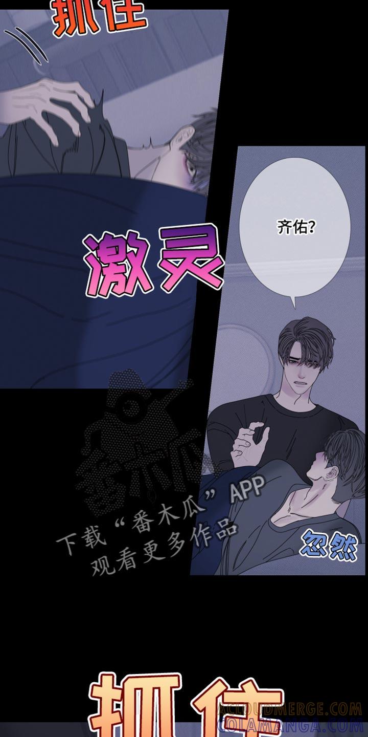 第91章：【第二季】更进一步-鬼门关-MEL（第7张）