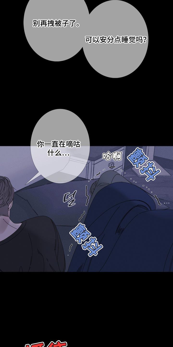 第91章：【第二季】更进一步-鬼门关-MEL（第6张）