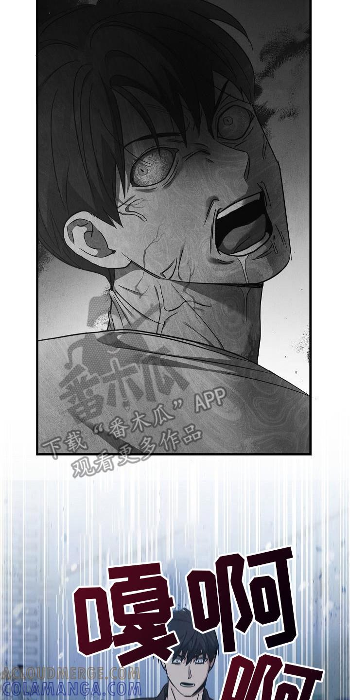 第91章：[第二季】那到底是什么东西-被男人掌控生死-PImane（第15张）