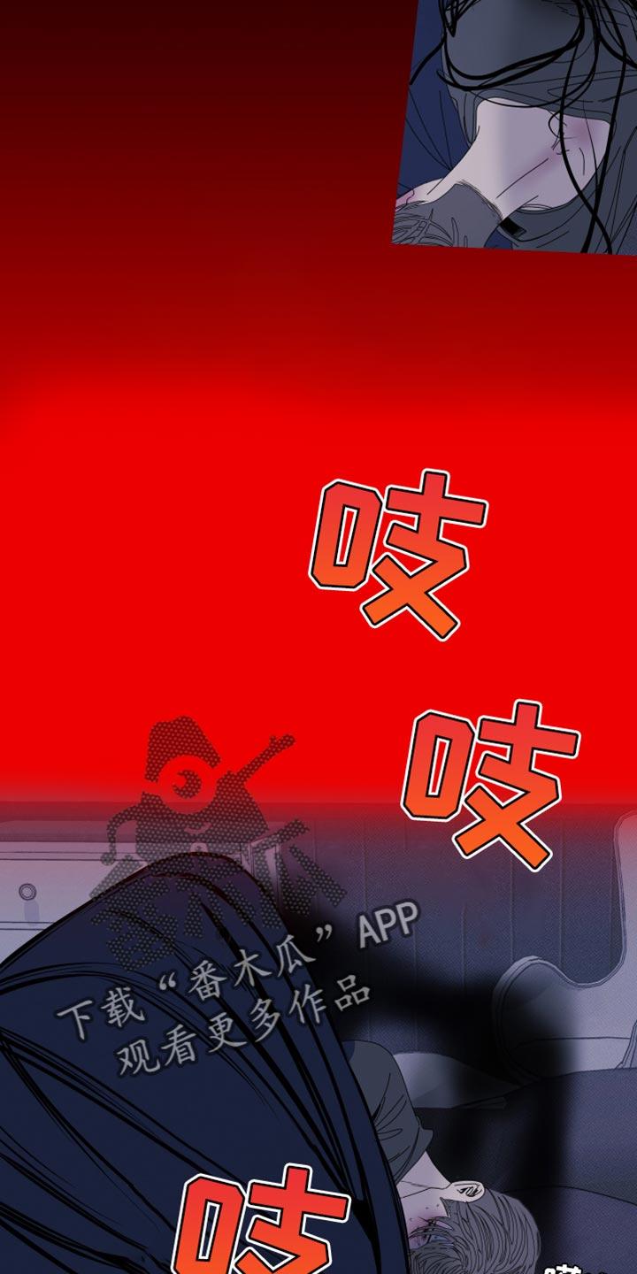 第91章：【第二季】更进一步-鬼门关-MEL（第4张）