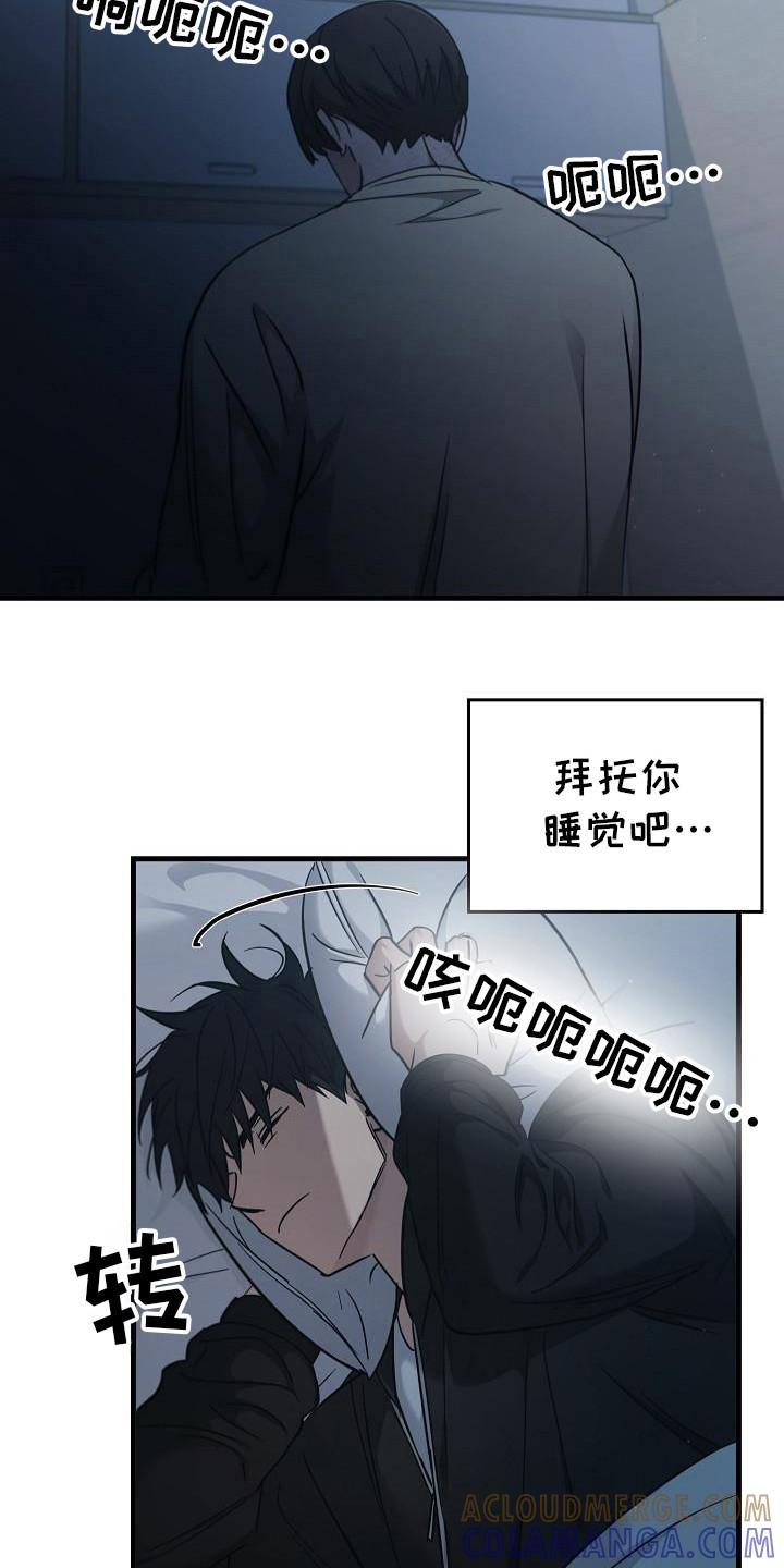 第91章：[第二季】那到底是什么东西-被男人掌控生死-PImane（第3张）