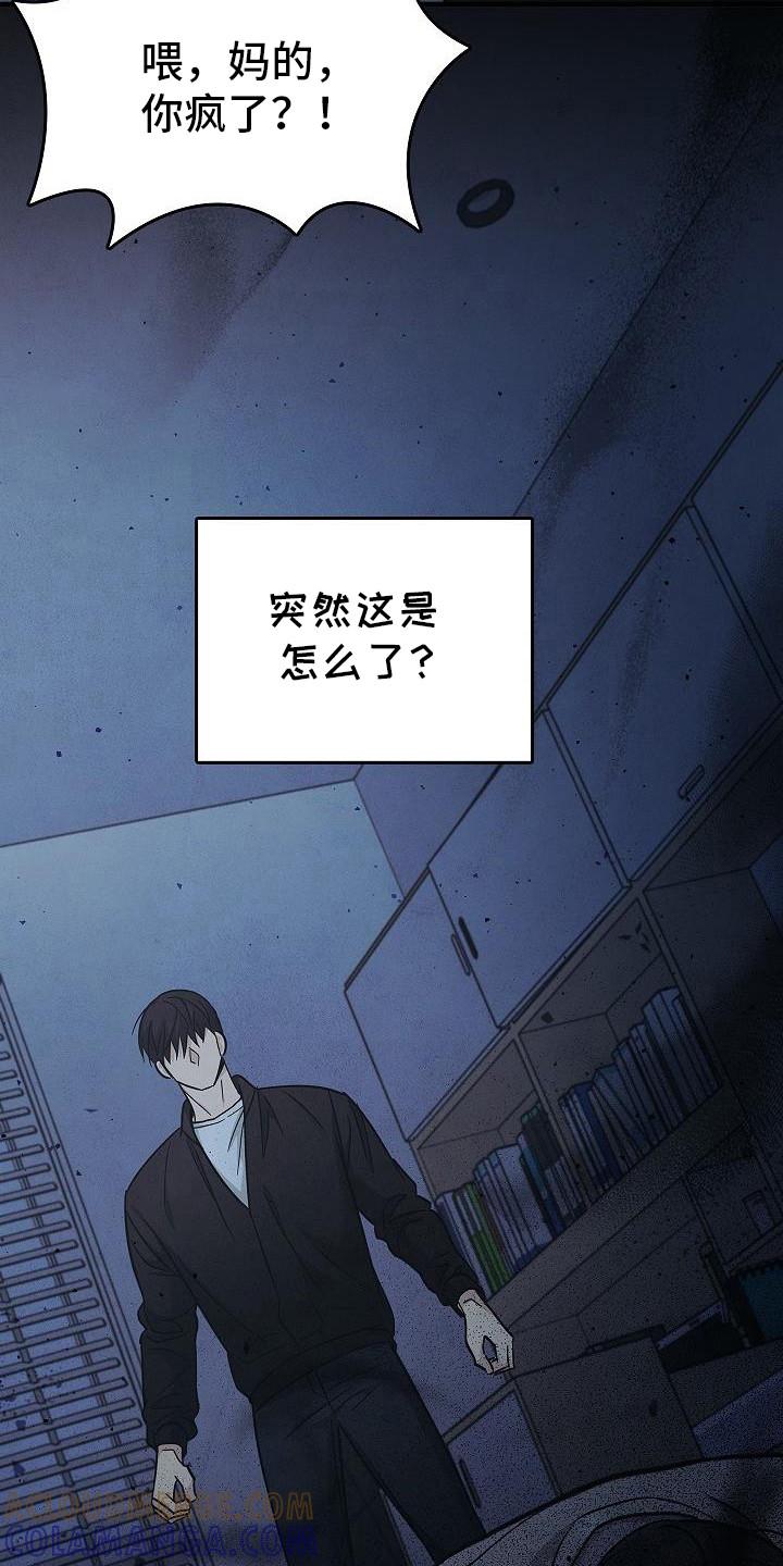 第91章：[第二季】那到底是什么东西-被男人掌控生死-PImane（第11张）