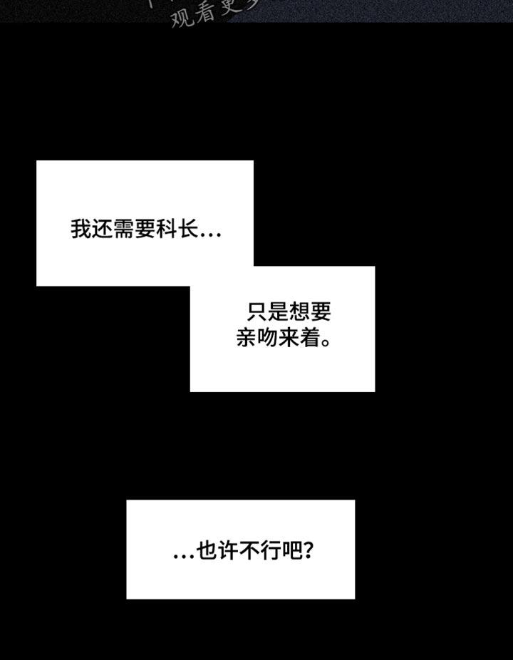 第92章：【第二季】如你所说-鬼门关-MEL（第14张）