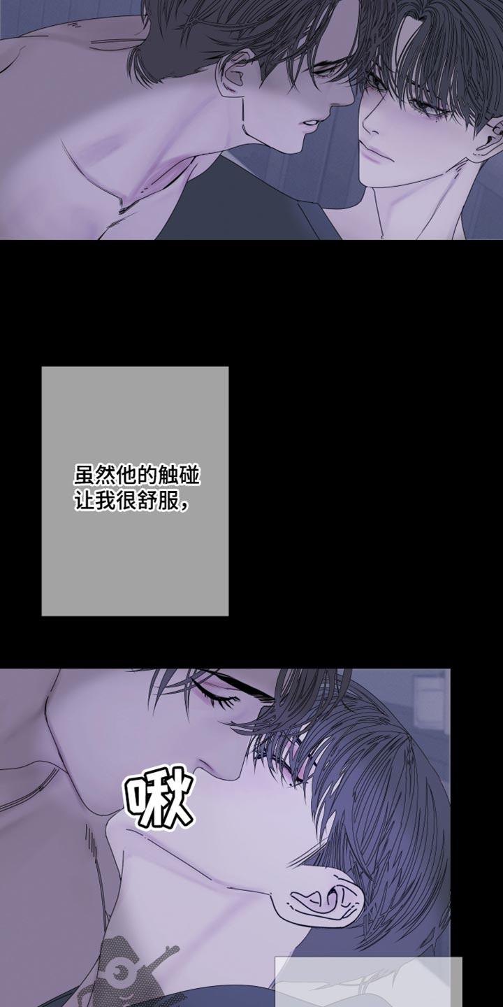 第92章：【第二季】如你所说-鬼门关-MEL（第4张）